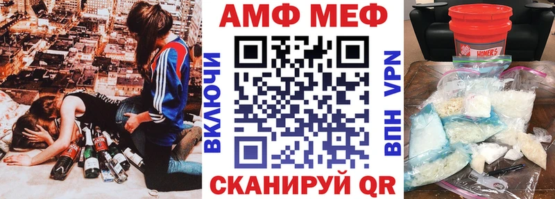 Amphetamine Розовый  Купить  Гулькевичи 