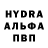 ГАШИШ хэш Olivier S