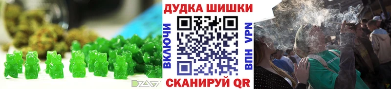 Печенье с ТГК марихуана  Купить где  Гулькевичи 