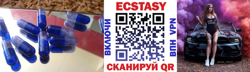Экстази бентли  Купить где  Гулькевичи 