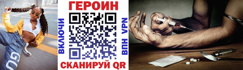 Героин Афган  Купить  Гулькевичи 