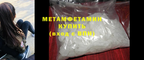 соль ск Балабаново
