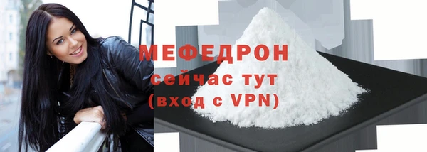 соль ск Балабаново