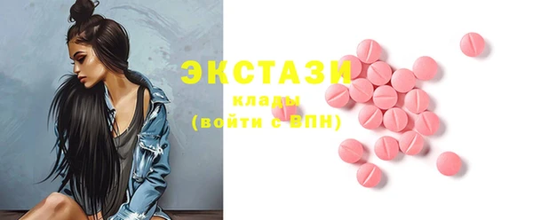 соль ск Балабаново