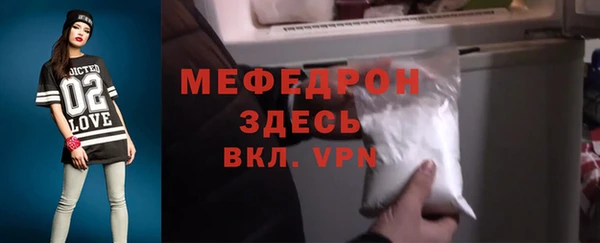 соль ск Балабаново