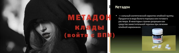 дмт Баксан