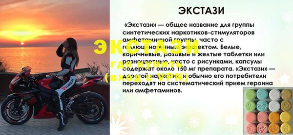 соль ск Балабаново