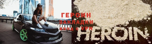 соль ск Балабаново