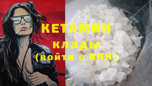 соль ск Балабаново