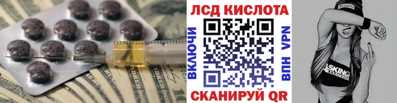 ЛСД экстази ecstasy  Купить  Гулькевичи 