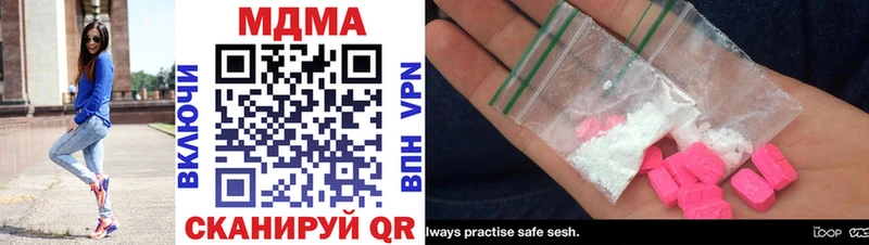 MDMA crystal  Купить где  Гулькевичи 