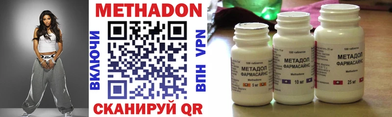 Купить закладки Гулькевичи МЕТАДОН белоснежный