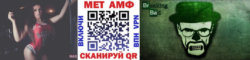 Метамфетамин кристалл  Купить где  Гулькевичи 