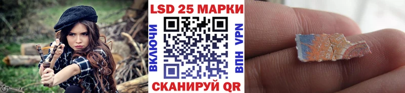 Марки 25I-NBOMe 1500мкг  Купить где  Гулькевичи 