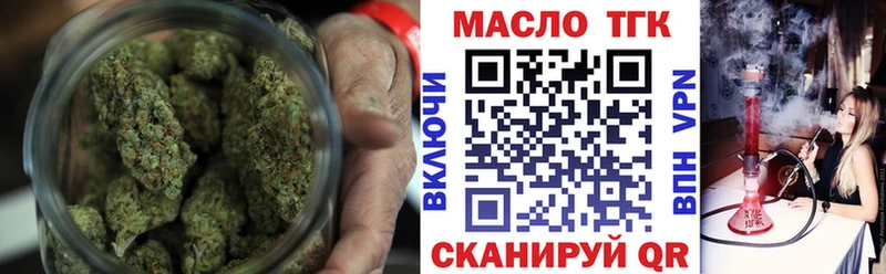 ТГК Wax  Купить где  Гулькевичи 
